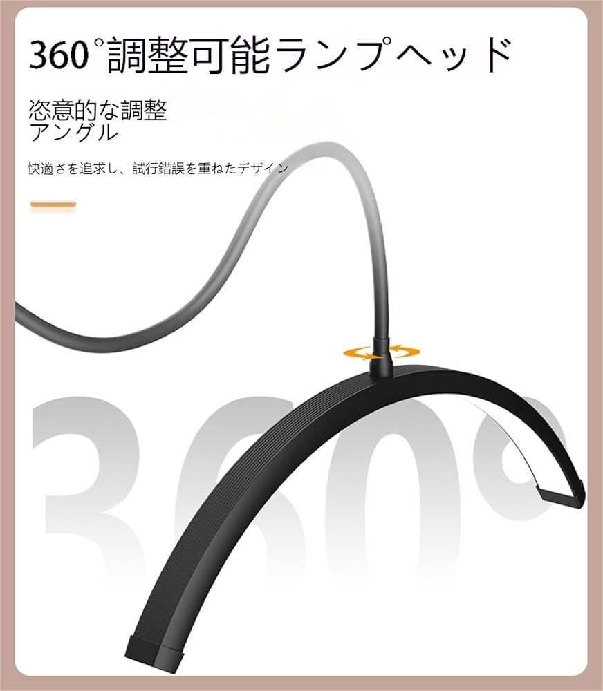 ♡ほぼ未使用♡ハーフムーンLEDライト♡ブラック Amazon.co.jp: ハーフムーンledライトハーフムーンライトまつげ